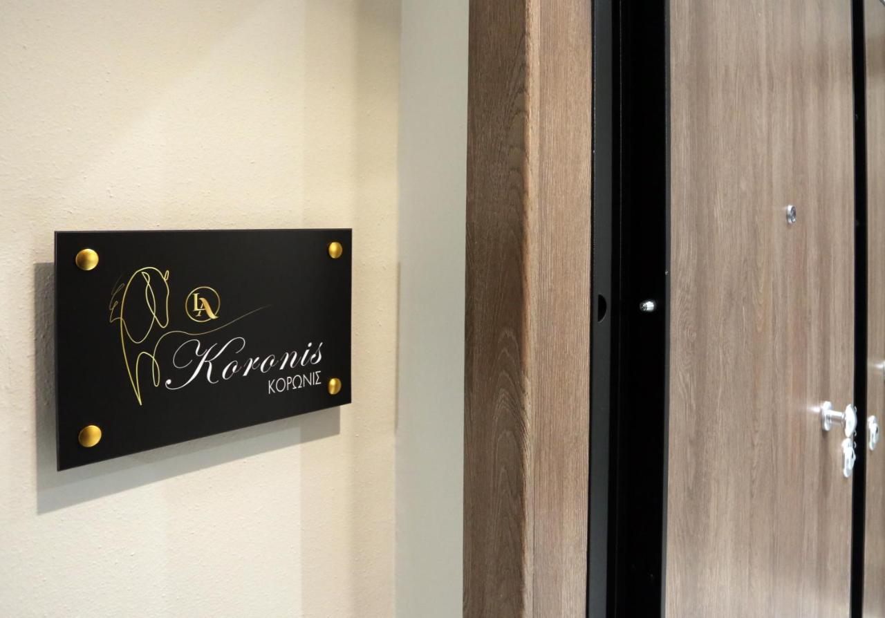 La Larissa Luxury Apartments Koronis Dış mekan fotoğraf