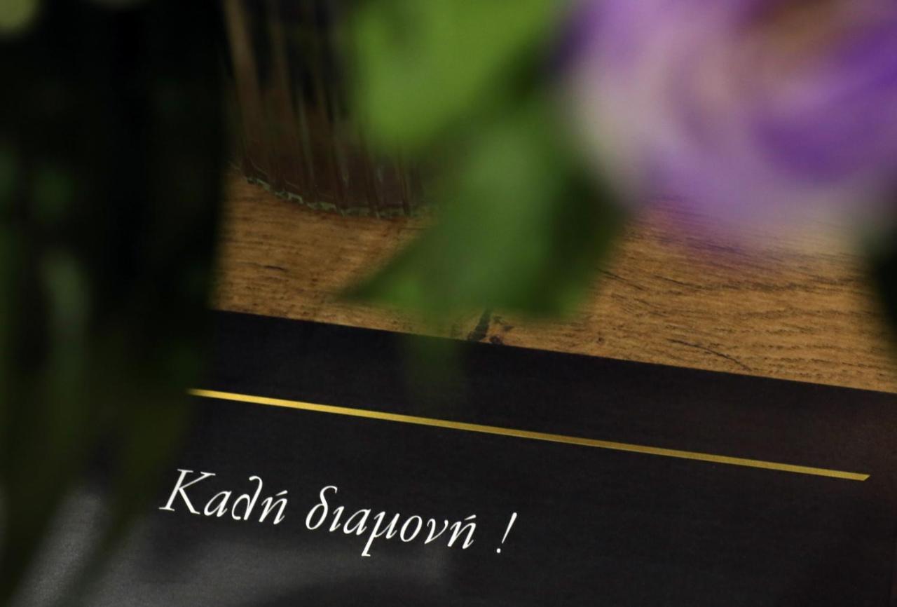 La Larissa Luxury Apartments Koronis Dış mekan fotoğraf